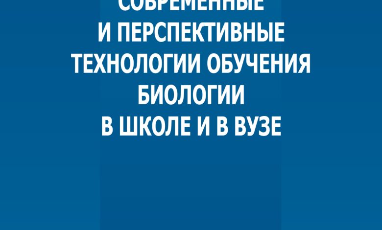 Photo of Современный стиль и технологии