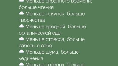 Photo of Минимализм для продуктивности