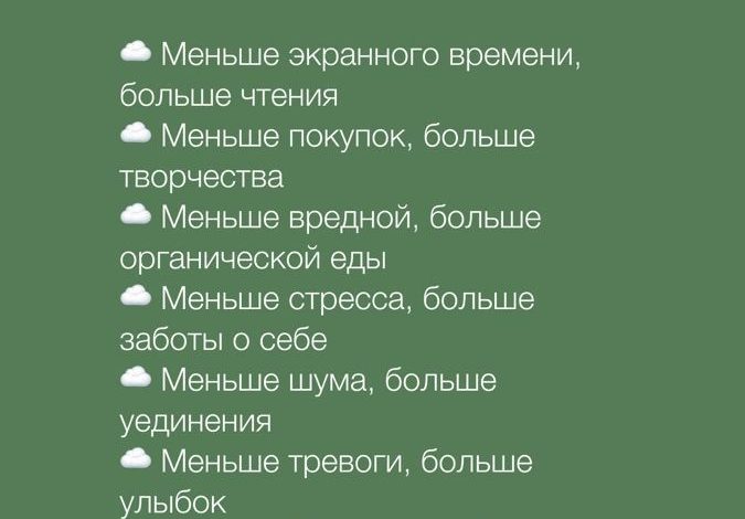 Photo of Минимализм для продуктивности